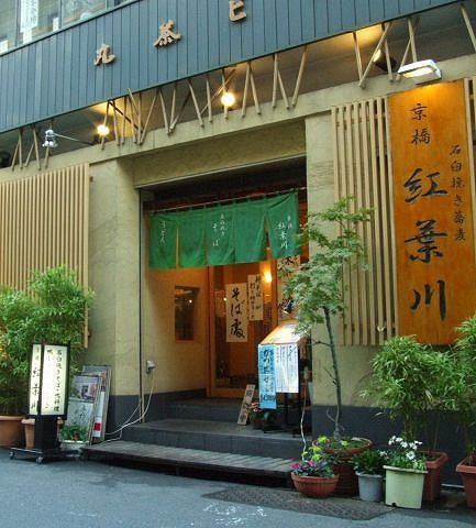 店舗概要
